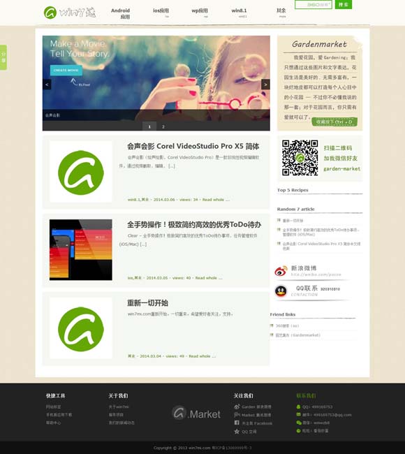 左岸春风彩吧论坛 获金鹰奖最佳女主角，赵丽颖深夜发文！